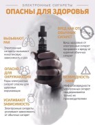 Минусы курения