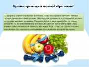 Минусы курения