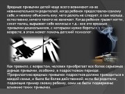 Минусы курения