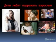 Минусы курения