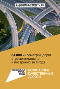 Что стоит за этим знаком
