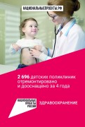 Что стоит за этим знаком