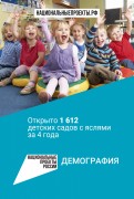 Что стоит за этим знаком