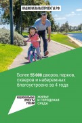 Что стоит за этим знаком