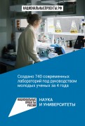 Что стоит за этим знаком