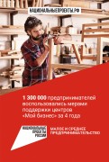 Что стоит за этим знаком