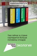 Что стоит за этим знаком