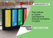 Что стоит за этим знаком