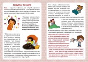 Администрация  ГБУЗ «ДГП № 4 г.Краснодара» МЗ КК  приглашает детей на вакцинацию против кори. Всем желающим сделать прививку необходимо обратиться к врачу педиатру участковому в часы работы поликлиники (понедельник-пятница с 8:00 до 19:00)