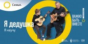 Семья основа мира!) Семья основа мира!)
