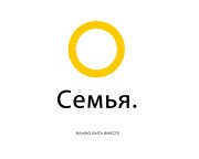 Семья основа мира!) Семья основа мира!)