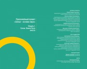 Семья основа мира!) Семья основа мира!)