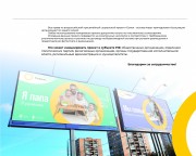 Семья основа мира!) Семья основа мира!)