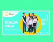 Семья основа мира!) Семья основа мира!)