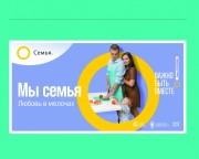 Семья основа мира!) Семья основа мира!)