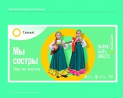 Семья основа мира!) Семья основа мира!)