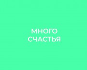 Семья основа мира!) Семья основа мира!)