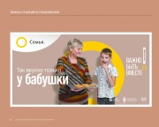 Семья основа мира!) Семья основа мира!)