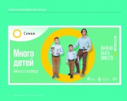 Семья основа мира!) Семья основа мира!)