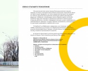 Семья основа мира!)