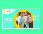 Семья основа мира!) Семья основа мира!)