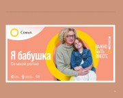 Семья основа мира!) Семья основа мира!)