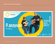 Семья основа мира!) Семья основа мира!)