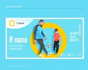 Семья основа мира!) Семья основа мира!)