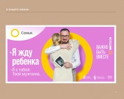 Семья основа мира!) Семья основа мира!)