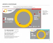 Семья основа мира!) Семья основа мира!)