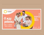 Семья основа мира!) Семья основа мира!)