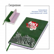 День освобождения краснодарского края