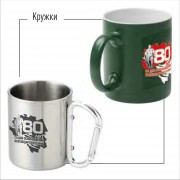 День освобождения краснодарского края