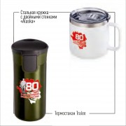 День освобождения краснодарского края