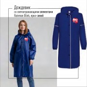 День освобождения краснодарского края