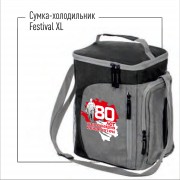 День освобождения краснодарского края