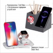 День освобождения краснодарского края