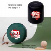 День освобождения краснодарского края