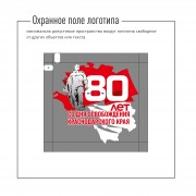 День освобождения краснодарского края