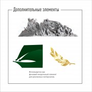День освобождения краснодарского края