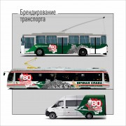 День освобождения краснодарского края