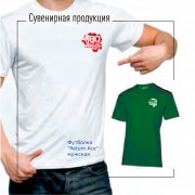День освобождения краснодарского края