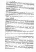 Продолжительная и активная жизнь