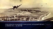 День памяти и скорби - День начала Великой Отечественной войны