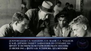 День памяти и скорби - День начала Великой Отечественной войны