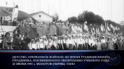 День памяти и скорби - День начала Великой Отечественной войны