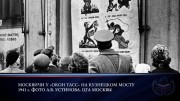 День памяти и скорби - День начала Великой Отечественной войны