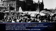 День памяти и скорби - День начала Великой Отечественной войны